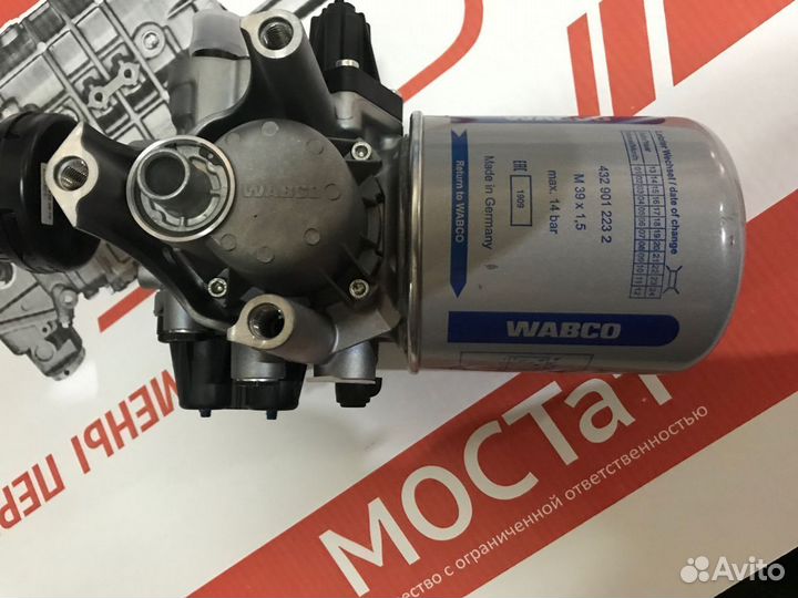 Модуль газон Next подготовки воздуха