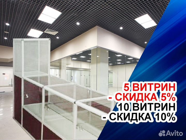 Стеклянные прилавки для автомобильного магазина