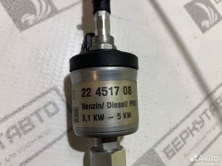 Топливный насос webasto