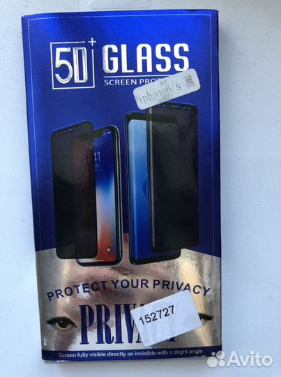 Защитное стекло iPhone 6s