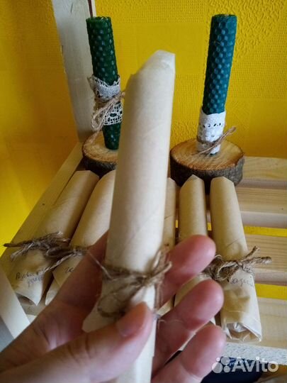 Ароматическая свеча