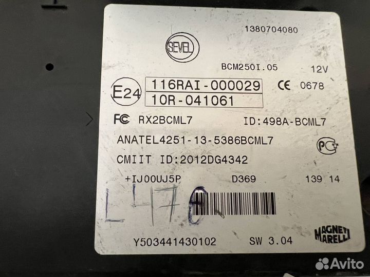 Блок комфорта Peugeot Boxer 3 рест. 2014