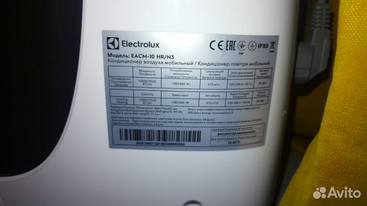 Мобильный кондиционер electrolux eacm-10 hr/n3