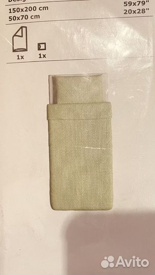 Постельное белье IKEA новое 150х200