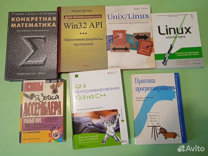 Книги по программированию