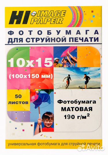 Фотобумага Hi-Image Paper матовая односторонняя, 1