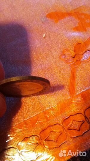 Монета сотка 1992 года брак