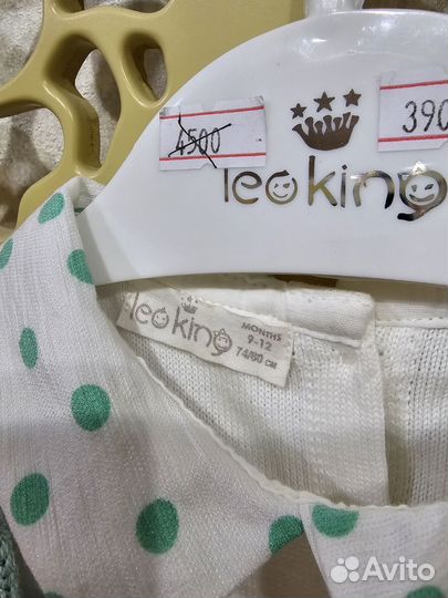 Комбинезон для девочки размер 9-12 месяцев