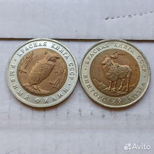 Монеты Красная Книга