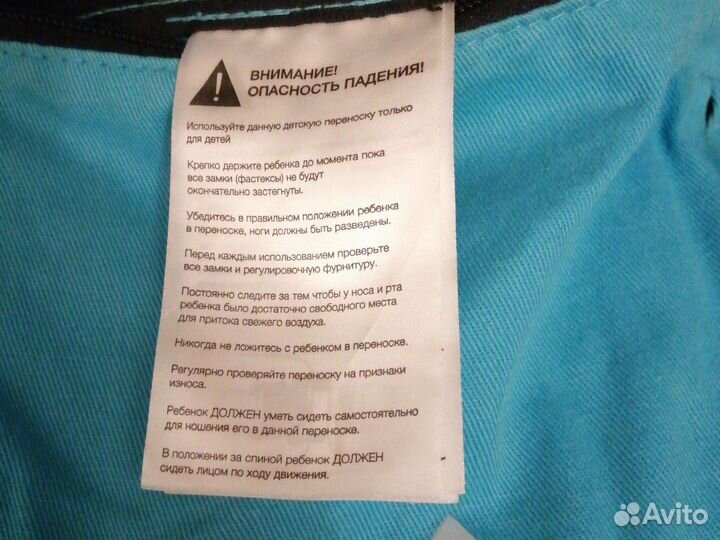 Рюкзак переноска кенгуру
