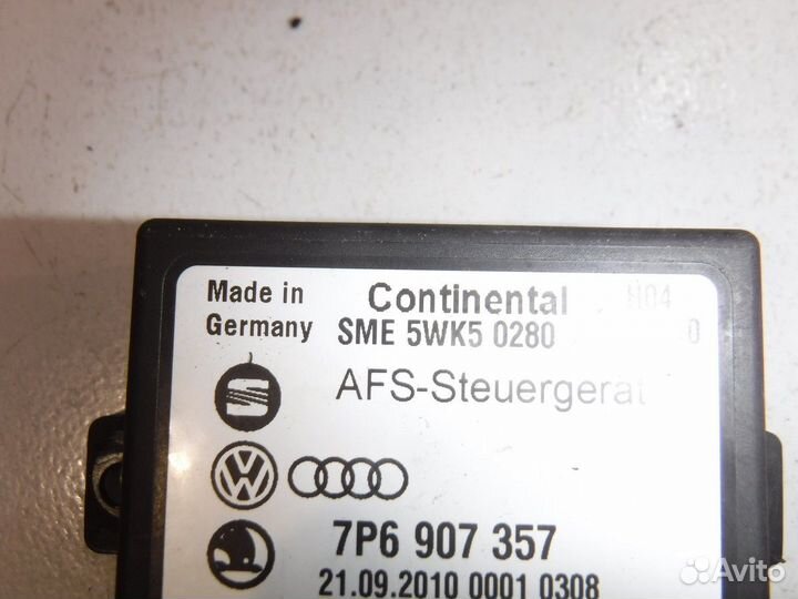 Блок управления наклона фар