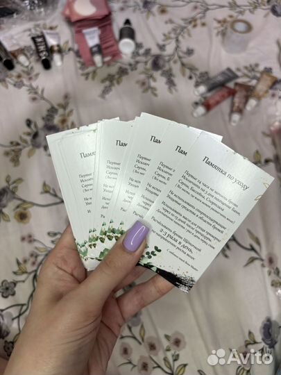 Материалы для бровиста/ламимейкера/лешмейкера