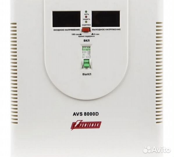 Стабилизатор напряжения AVS 8000 D