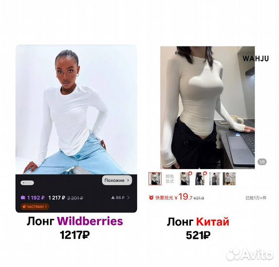 Обучу заказам из Китая для себя/ на продажу