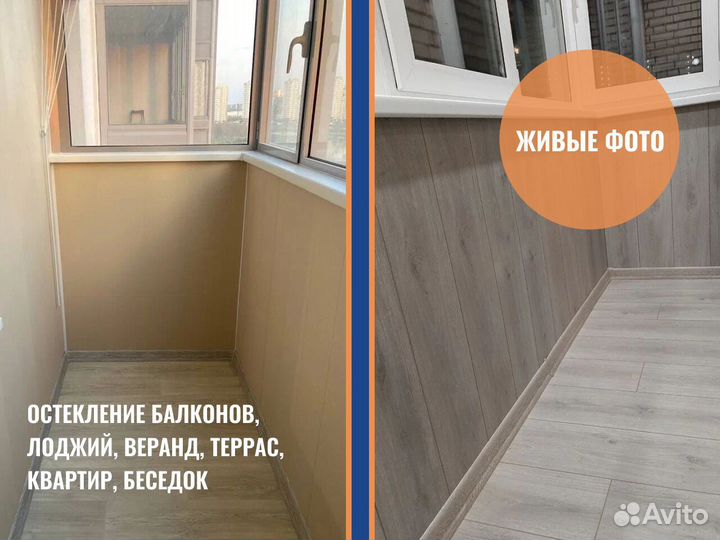 Пластиковые окна, цветной профиль