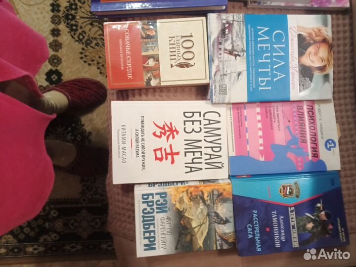 Словари, пособия по химии