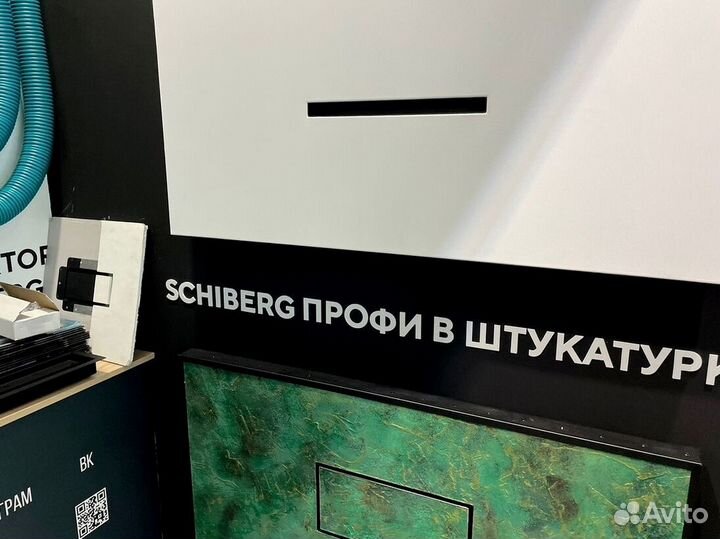 Кондиционер сплит система