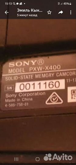 Профессиональная камера