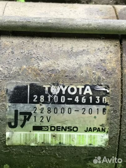 Стартер Toyota 1JZ/2JZ 12V/9T 28100-46130