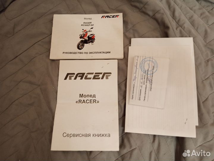 Продам скутер