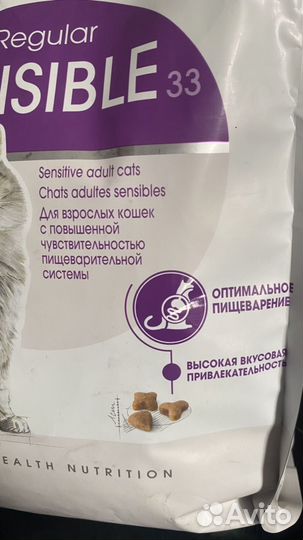 Royal canin sensitivity control (4кг + 2кг)