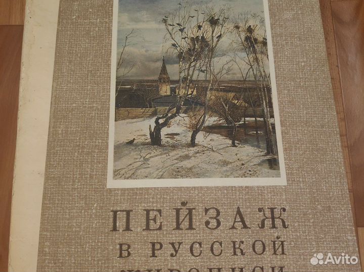 Книги рисунок живопись графика