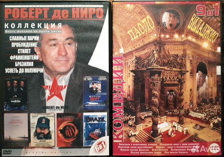DVD Фильмы Коллекционные Издания