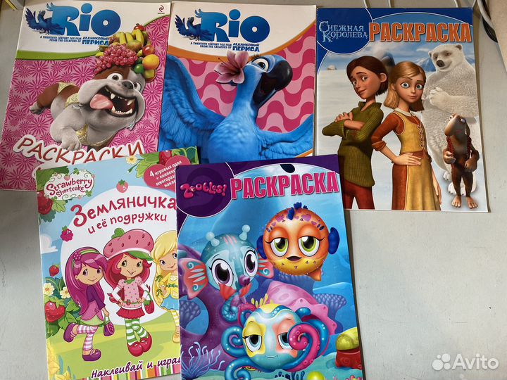 Наклейки и книжки для детей