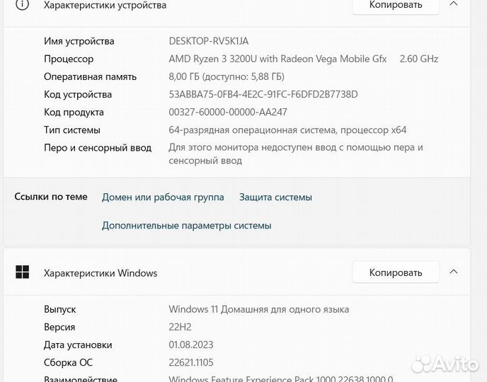 Ноутбук lenovo S145-15API