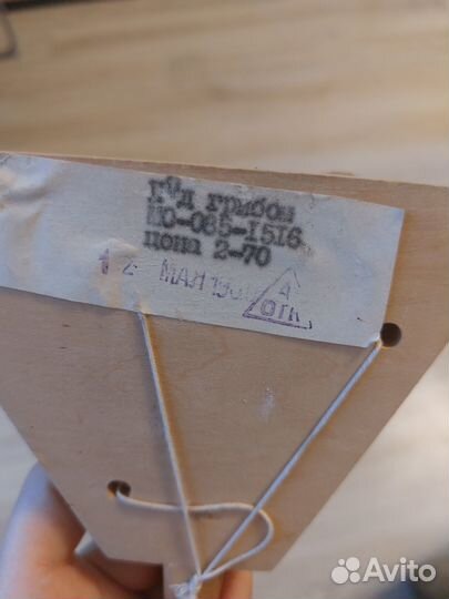 Богородская игрушка Завтрак Медведей