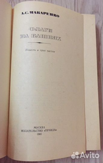 Романы, ВОВ, воспитание, юмор (5 шт.)