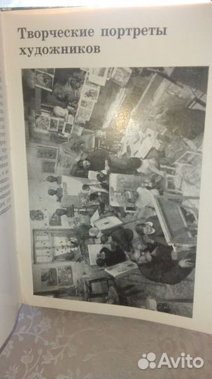 Вороново. Художественная галерея А. Березин