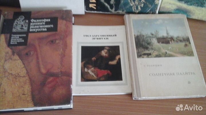 Книги. Альбомы