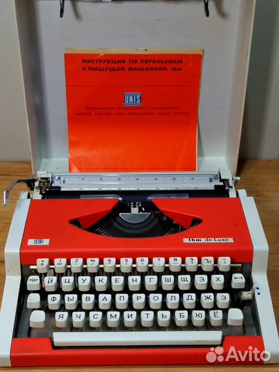 Печатная машина Unis tbm de luxe Югославия