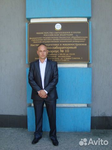 Мастер цеха, начальник цеха