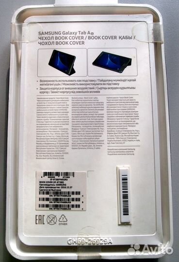 Оригинальные чехлы для планшетов SamsungTabA/S3/S4