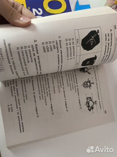 Сборник заданий