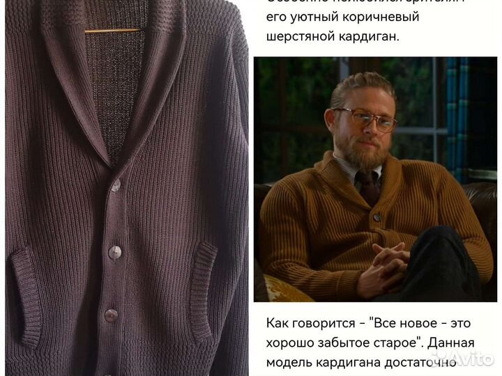 Вязание на заказ машинная, ручная вязка