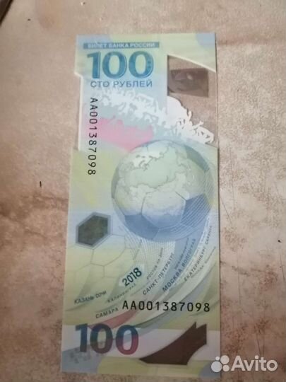 Редкая, юбилейная банкнота серии аа 00