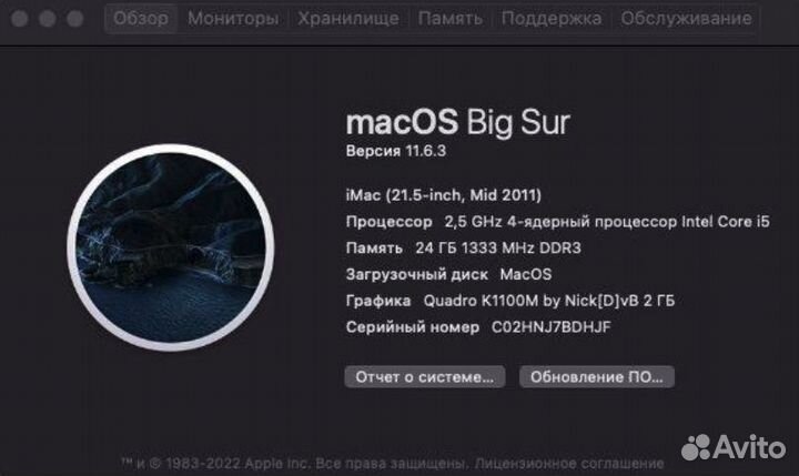 Apple iMac 21,5 inch Mid late 2011