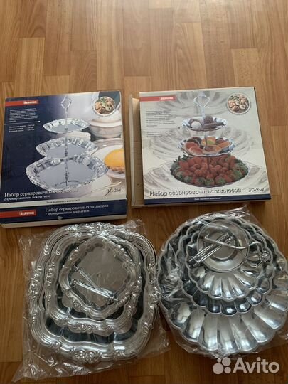 Набор сервировочных подносов