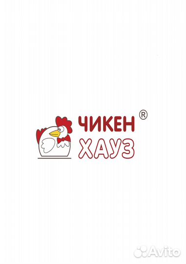 Повар