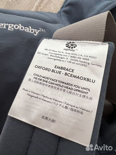 Рюкзак-Кенгуру Ergobaby Embrace - oxford blue