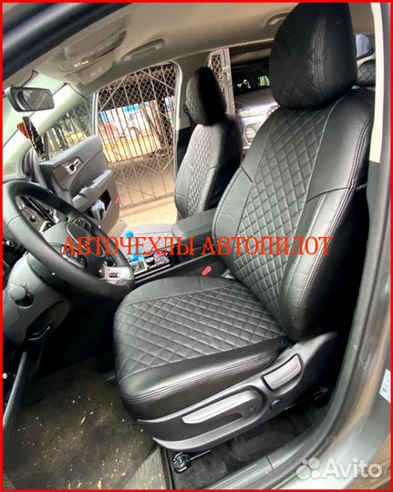 Чехлы Автопилот Skoda Yeti из экокожи чёрные Ромб