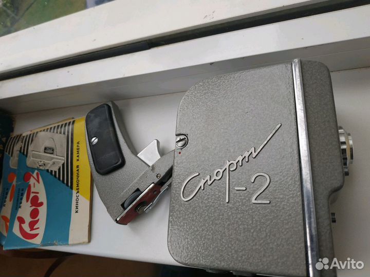 Кинокамера 