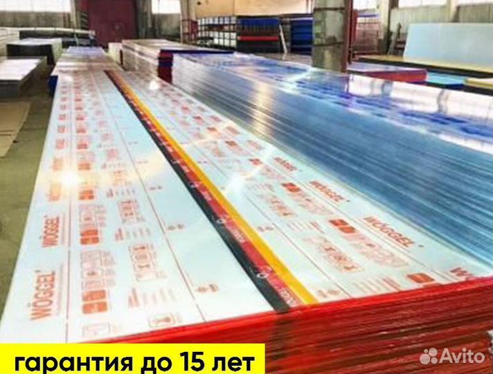 Поликарбонат 6мм