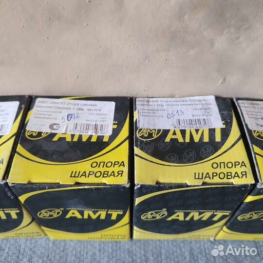 Шаровая опора ваз 2101-07 классика