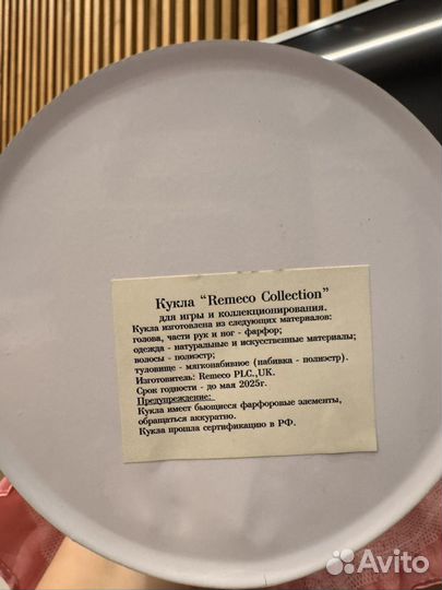 Кукла фарфоровая remeco collection