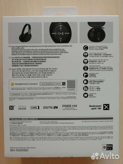 Беспроводные наушники