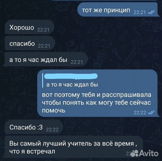 Репетитор по информатике егэ, огэ